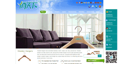 Desktop Screenshot of hangersworld.com